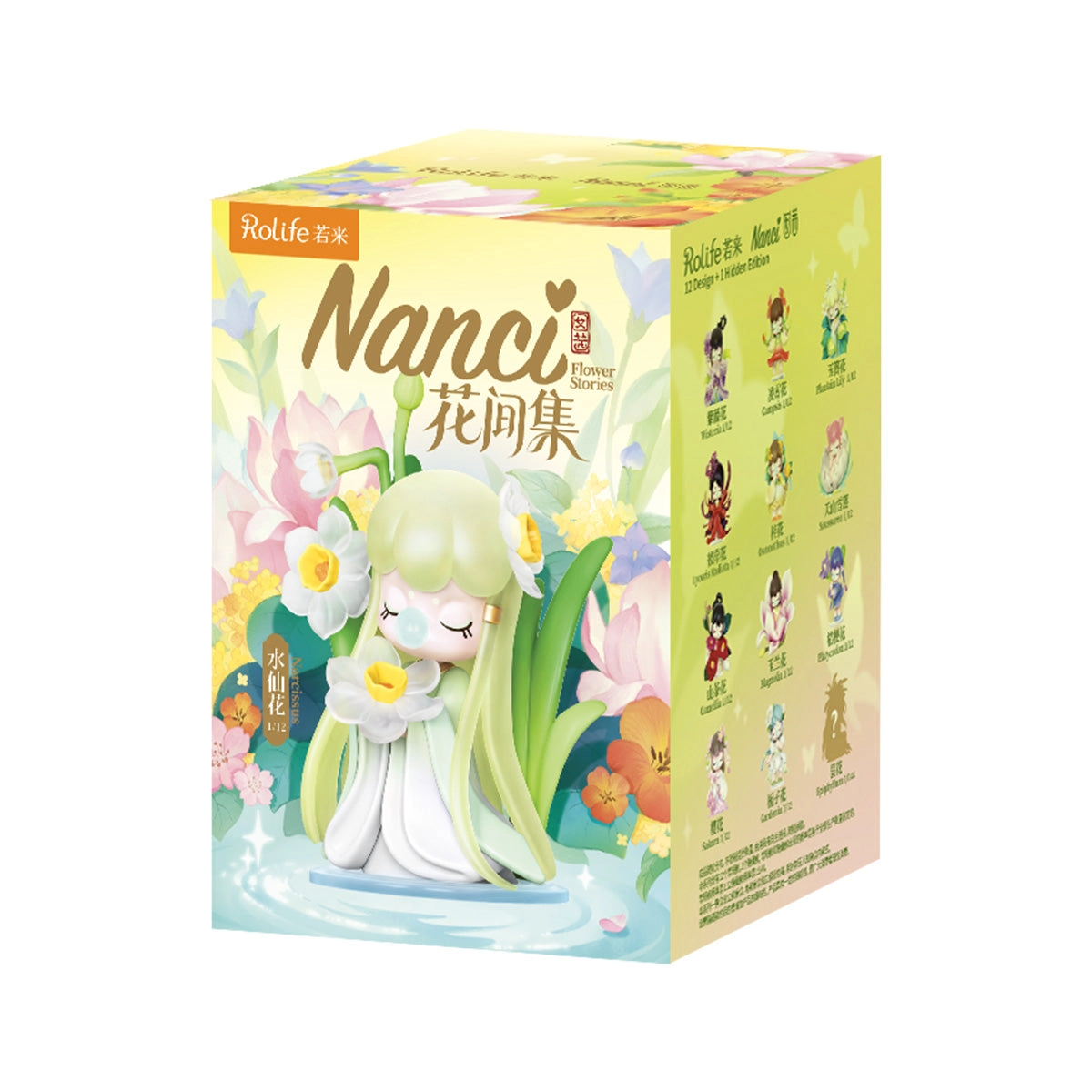 Nanci Flower Stories Doll