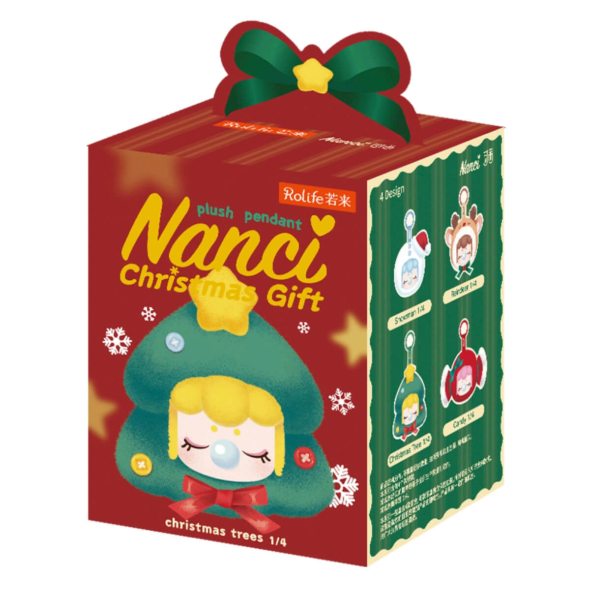 Nanci Christmas Gift